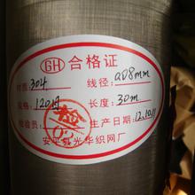 鋼絲網光華 在黑色金屬制品領域的工匠精神與市場洞察