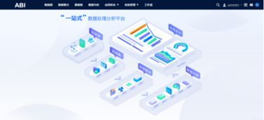 三組數(shù)字解碼億信華辰 深耕BI領域，多點布局引領數(shù)據(jù)處理服務新浪潮